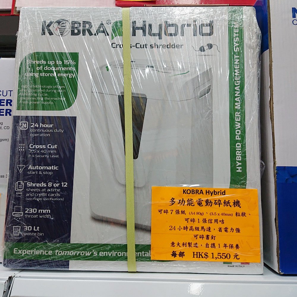 Kobra Hybrid paper Shredder (3.5×40 mm cross cut)